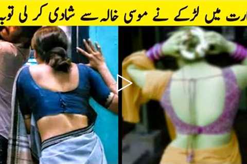 Strange Marriage in India Video Viral.