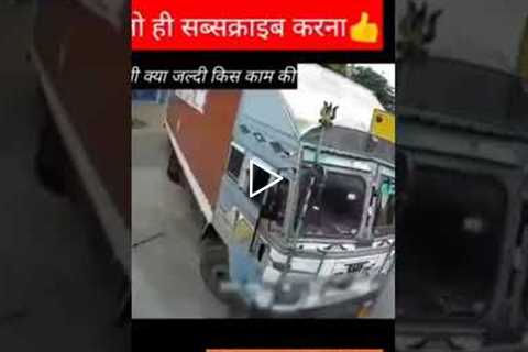 LIVE ACCIDENT VIDEOS | truck and bike | accident | #shorts  #viral #youtubeshorts #trending